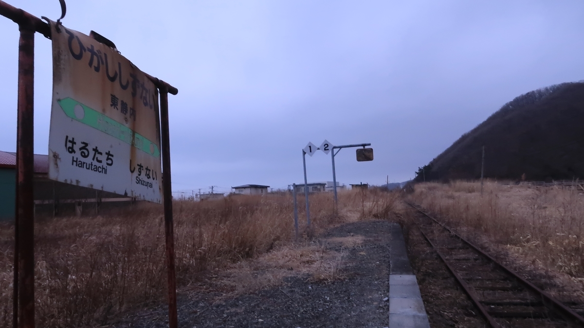 f:id:shirokumapanda:20211119012645j:plain