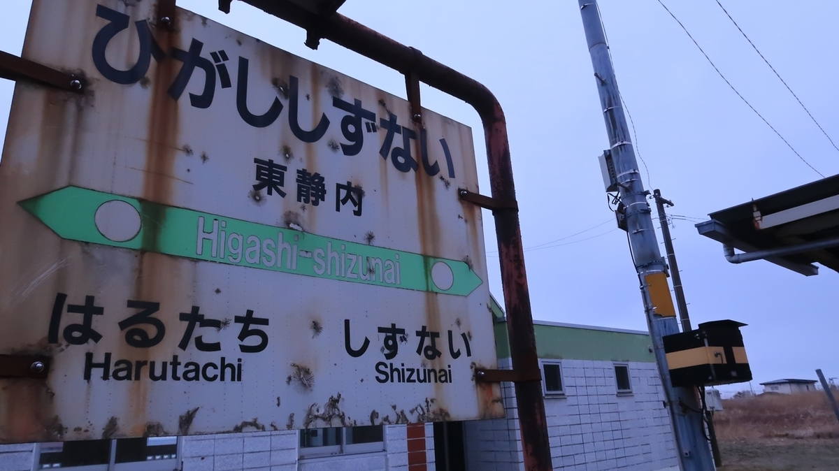 f:id:shirokumapanda:20211119012710j:plain