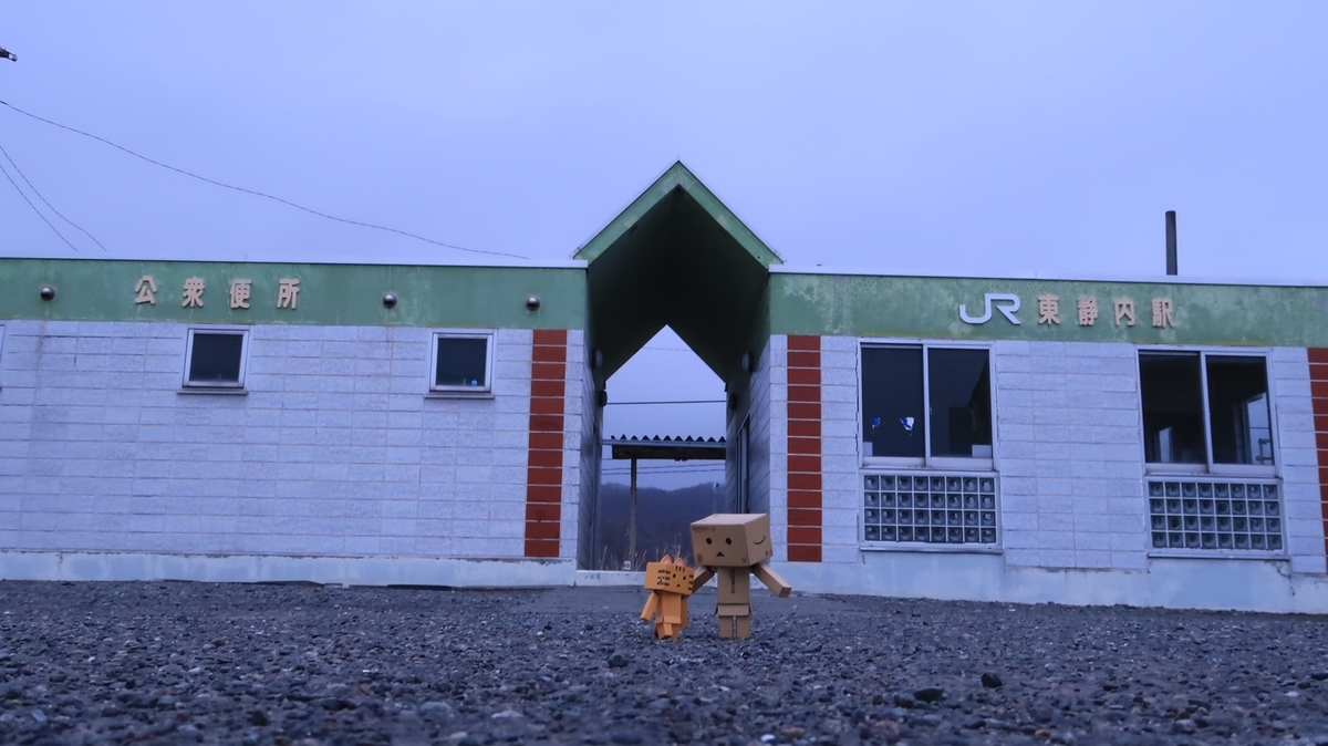 f:id:shirokumapanda:20211119012720j:plain