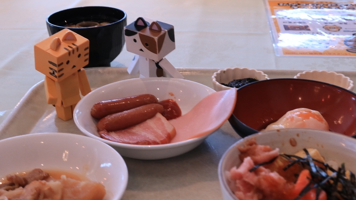 f:id:shirokumapanda:20211123001022j:plain