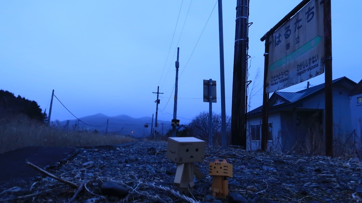 f:id:shirokumapanda:20211128233354j:plain