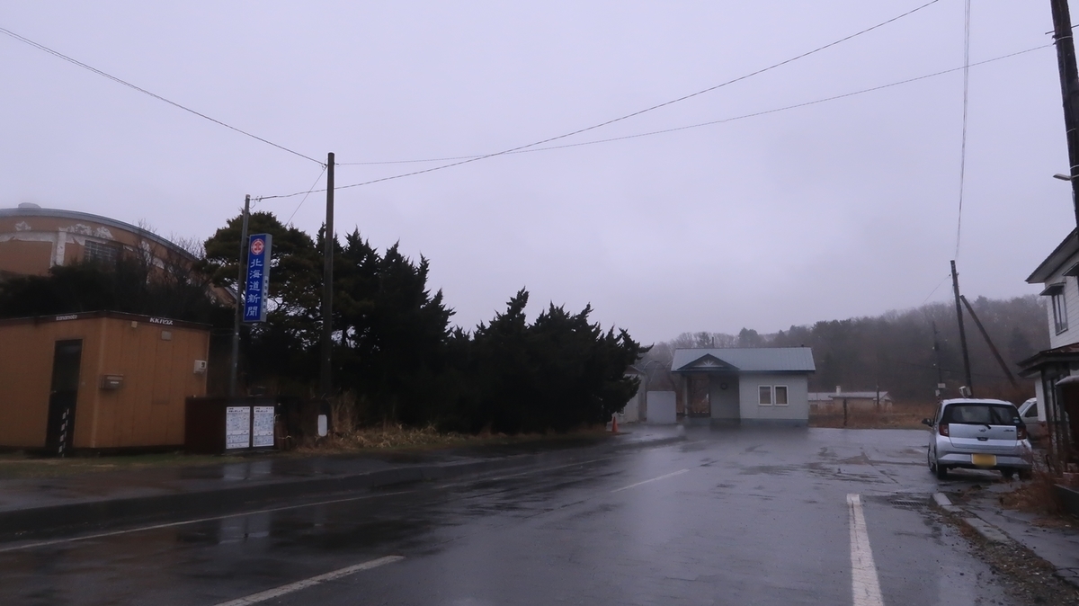 f:id:shirokumapanda:20211129004321j:plain