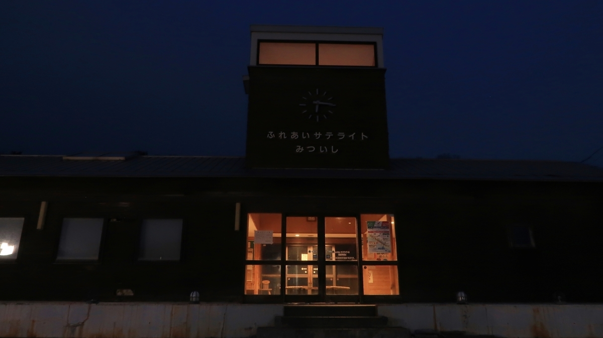 f:id:shirokumapanda:20211213235445j:plain
