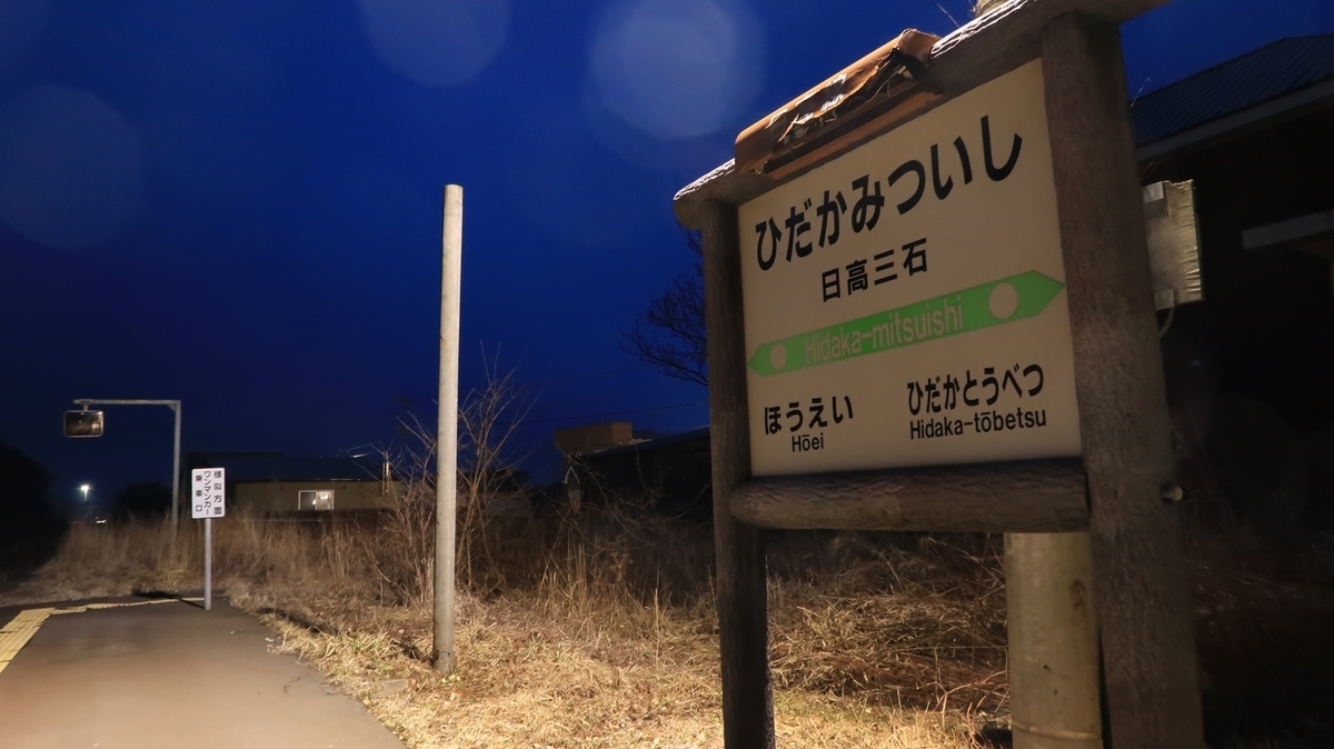 f:id:shirokumapanda:20211213235503j:plain