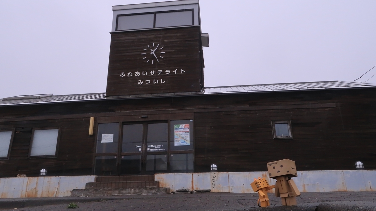 f:id:shirokumapanda:20211213235542j:plain