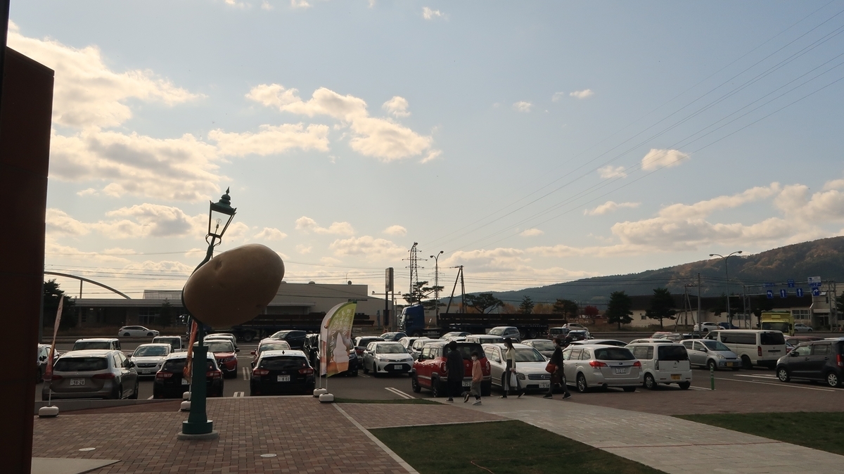 f:id:shirokumapanda:20211221000949j:plain