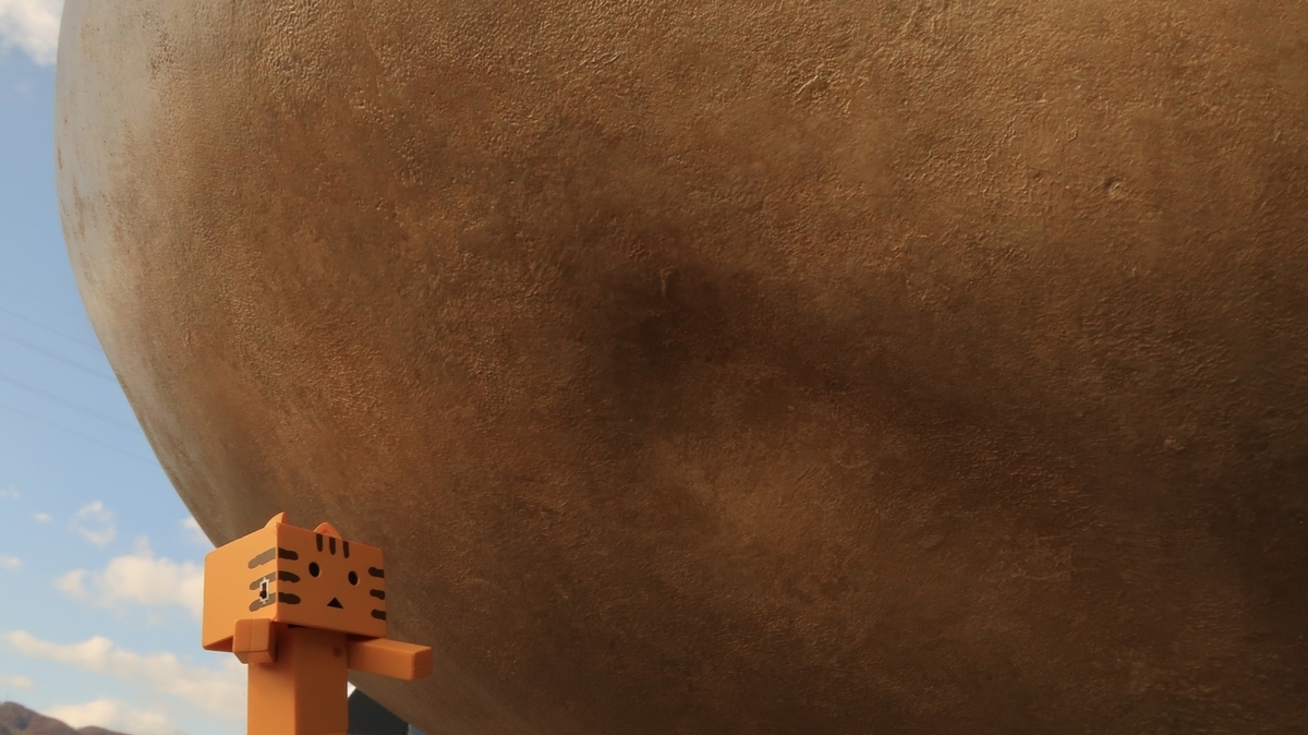 f:id:shirokumapanda:20211221001017j:plain