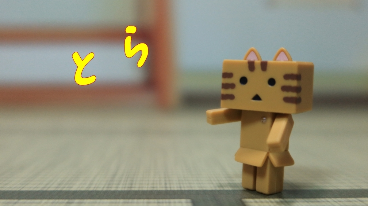 f:id:shirokumapanda:20220101172254j:plain