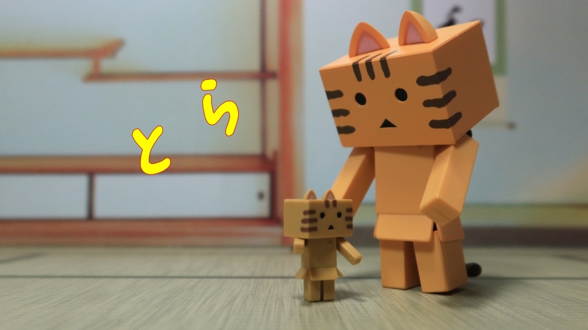 f:id:shirokumapanda:20220101172301j:plain