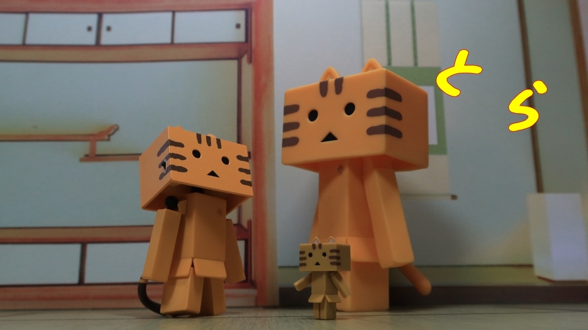 f:id:shirokumapanda:20220101172305j:plain