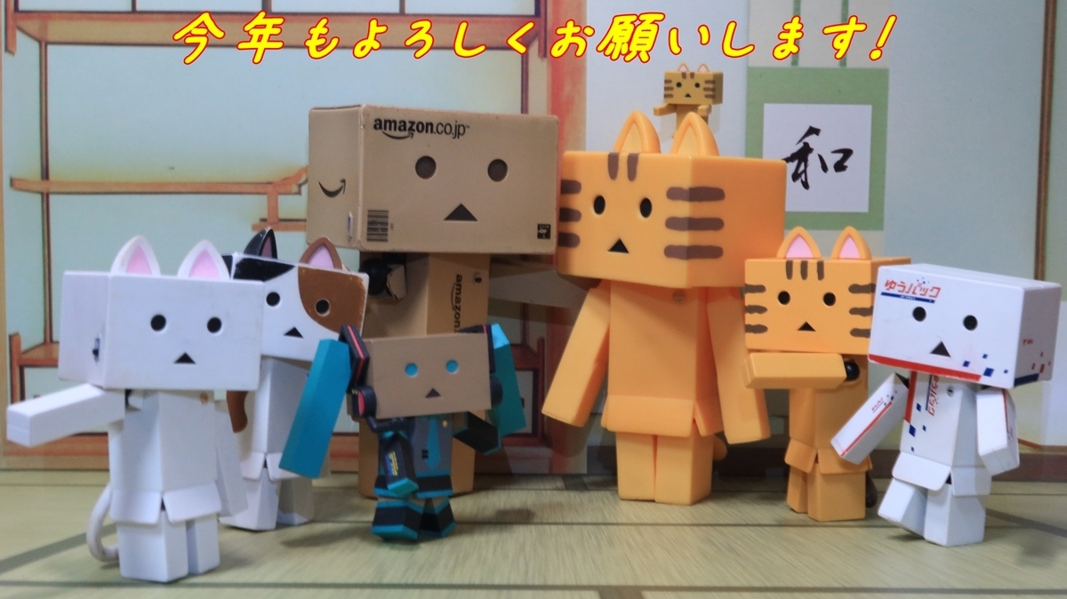 f:id:shirokumapanda:20220101172424j:plain