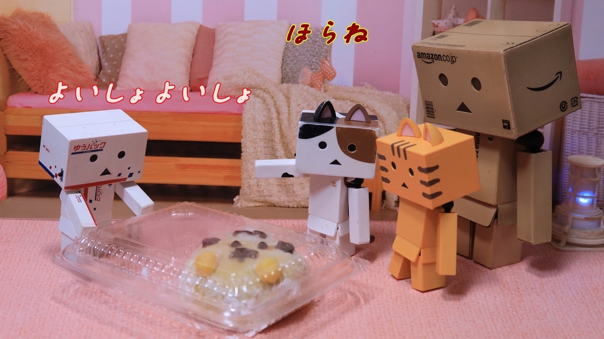 f:id:shirokumapanda:20220101182312j:plain