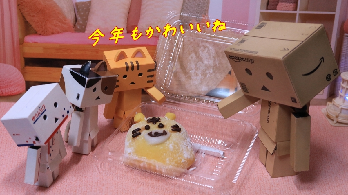 f:id:shirokumapanda:20220101182317j:plain