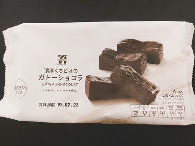 f:id:shirokuro_044:20190613212110j:plain