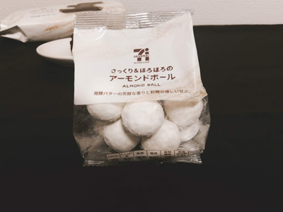 f:id:shirokuro_044:20190613212211j:plain