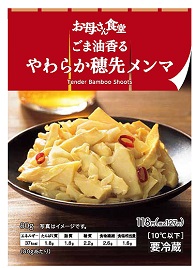 f:id:shirokuro_044:20211028110723j:plain