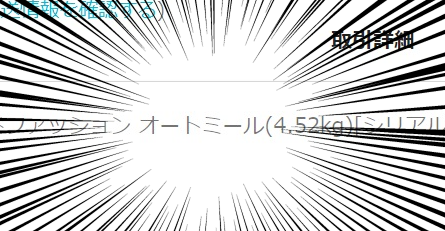 f:id:shirokuro_044:20220103124112p:plain