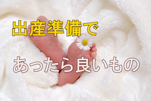 f:id:shirokuromama:20191031152211j:plain f:id:shirokuromama:20191031152211j:plain
