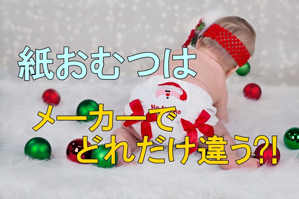 f:id:shirokuromama:20191101230558j:plain