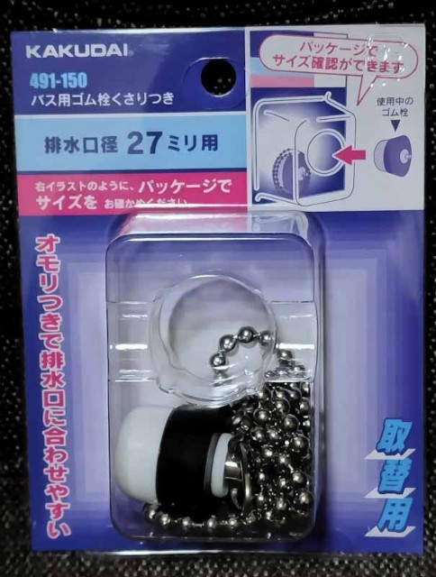 f:id:shirokurox:20231210223519j:image