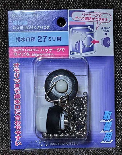 f:id:shirokurox:20231210223733j:image