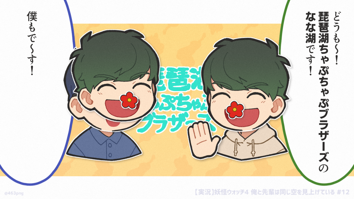 f:id:shiromi4422:20200926093837p:plain