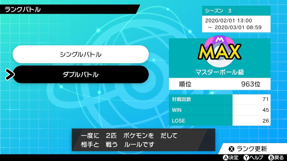f:id:shiromine_sora:20200301162547j:plain f:id:shiromine_sora:20200301162547j:plain