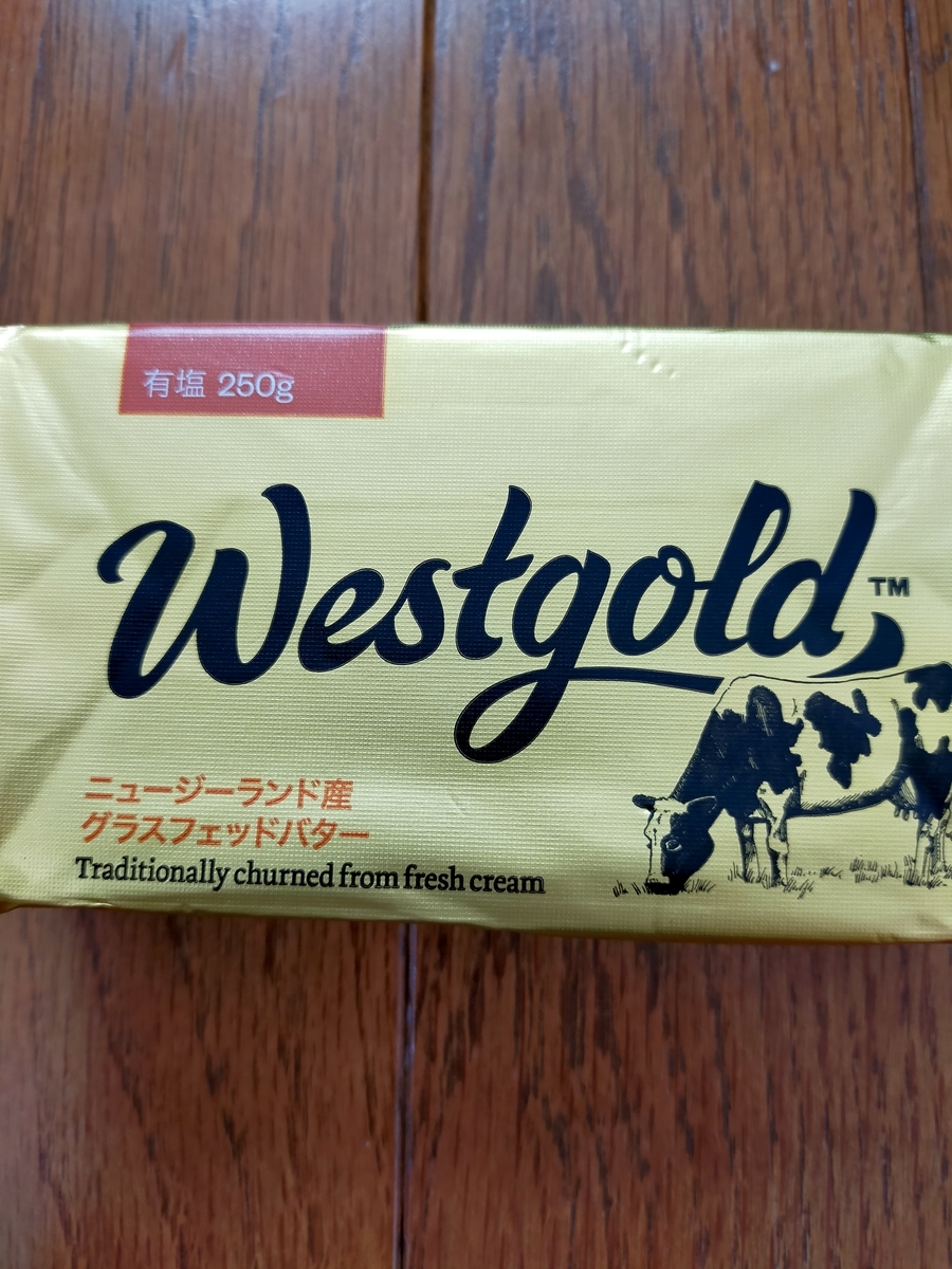 グラス フェッド バター 業務 スーパー