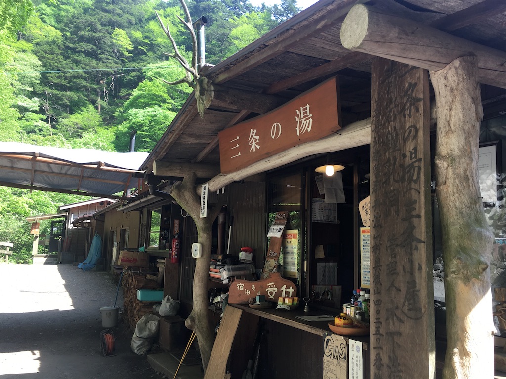 f:id:shiromuzu:20170524204225j:image f:id:shiromuzu:20170524204225j:image