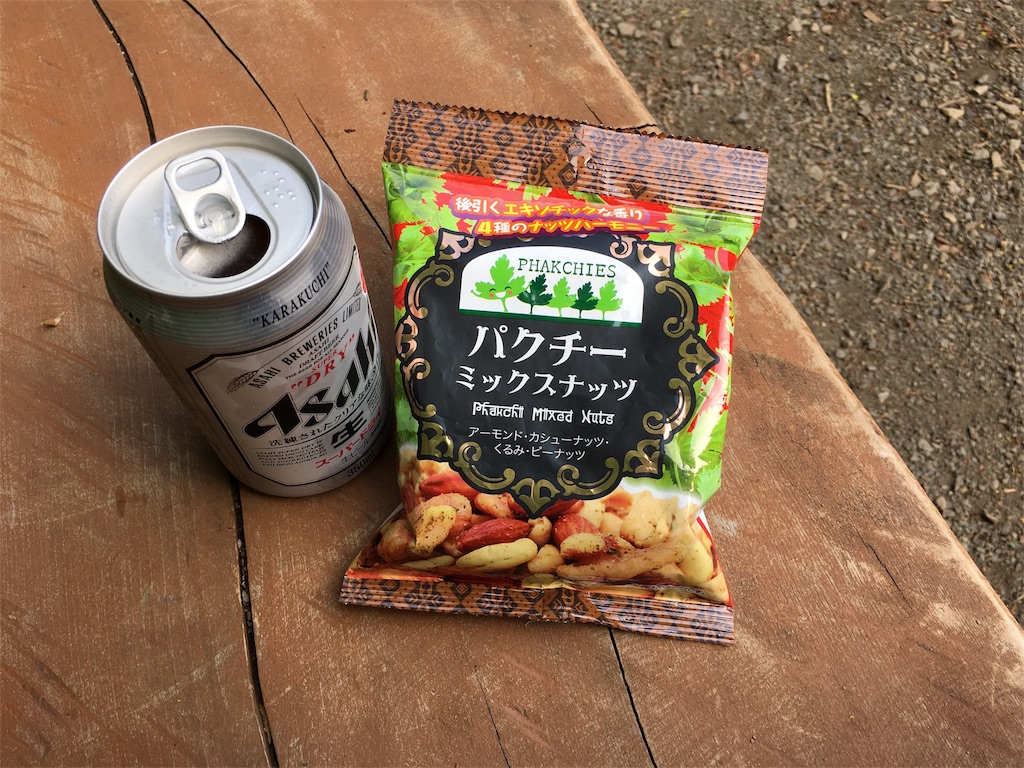 f:id:shiromuzu:20170524204434j:image f:id:shiromuzu:20170524204434j:image