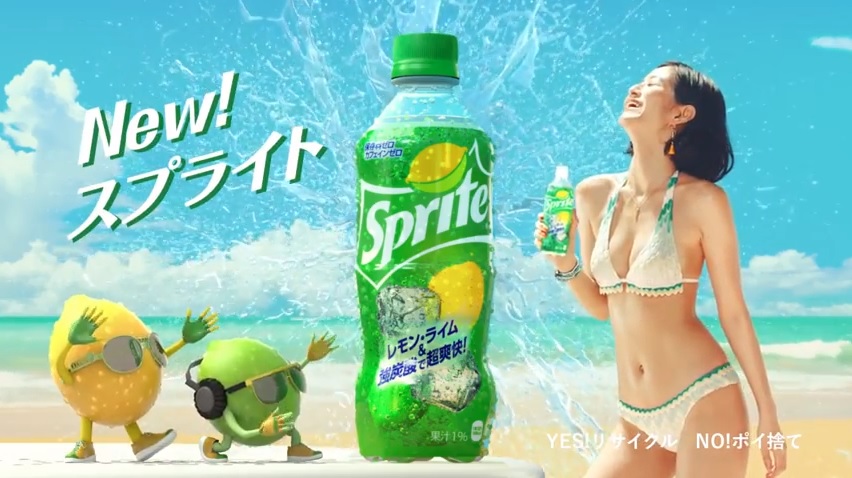 スプライトのcmの女性は誰 水着姿が眩しすぎる美女は入夏 いるか さん Egret
