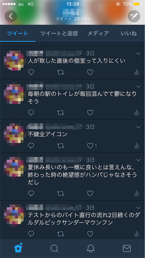 f:id:shironas:20170919133936p:image f:id:shironas:20170919133936p:image