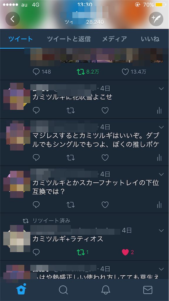 f:id:shironas:20170919134136p:image f:id:shironas:20170919134136p:image
