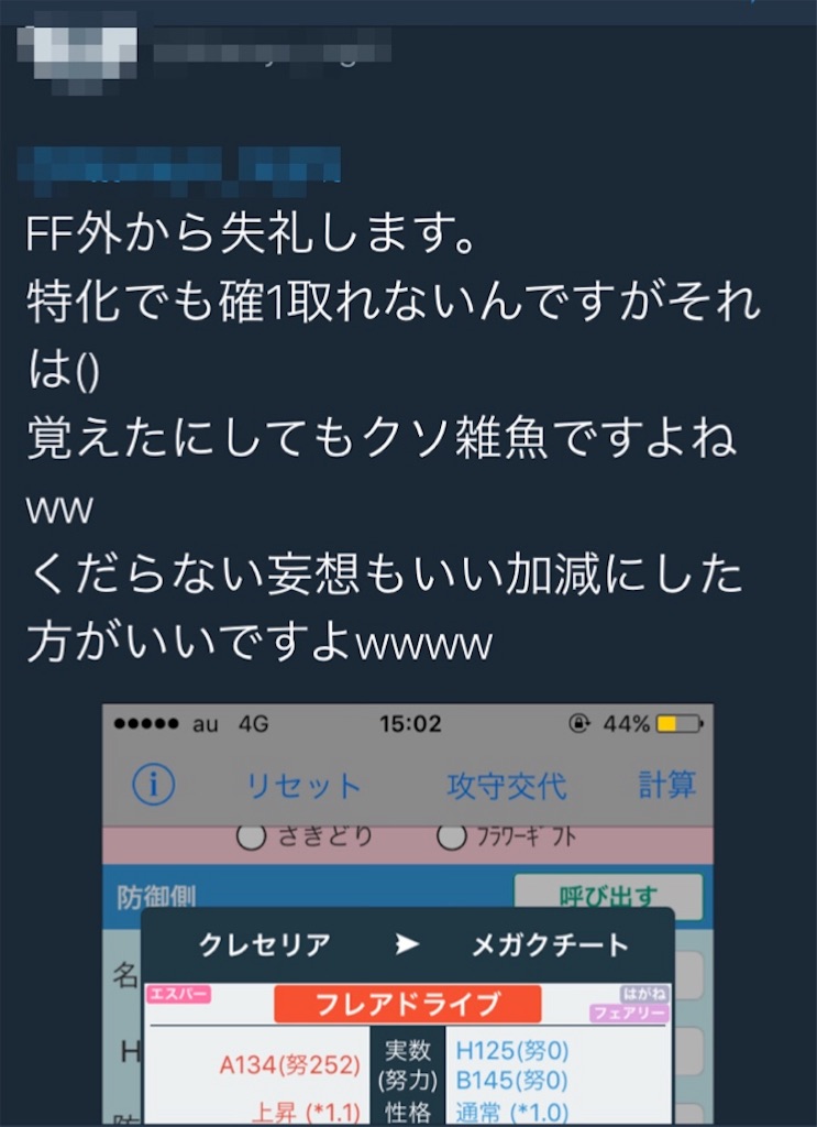 f:id:shironas:20170919150903j:image f:id:shironas:20170919150903j:image