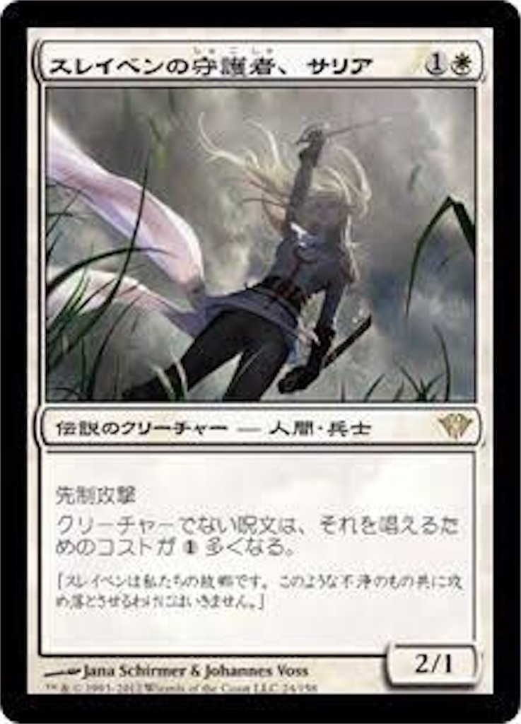 f:id:shironas07:20220107040037j:image f:id:shironas07:20220107040037j:image