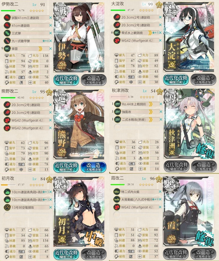 f:id:shironegu:20180813230923j:plain f:id:shironegu:20180813230923j:plain