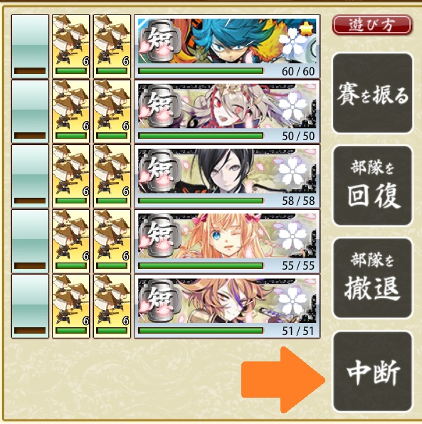 刀剣乱舞「特命調査 天保江戸」2019年11-12月イベント - とっ 刀剣乱舞「特命調査 天保江戸」2019年11-12月イベント - とっ