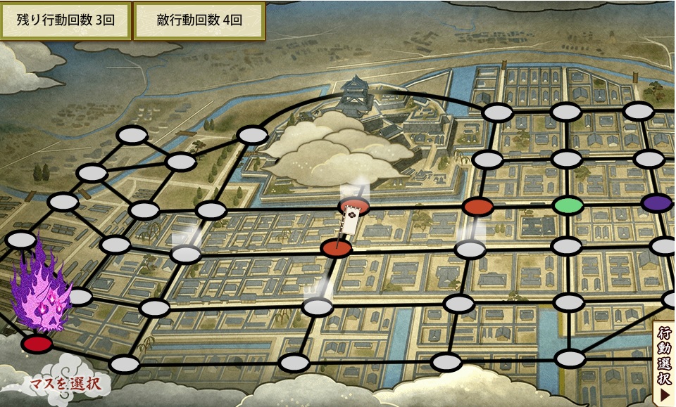 文久土佐 必要lv Www Aisearch Sg