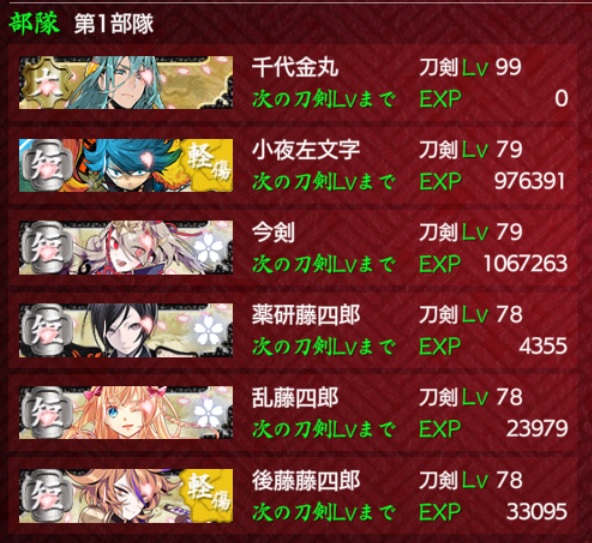 f:id:shironegu:20190804222551j:plain