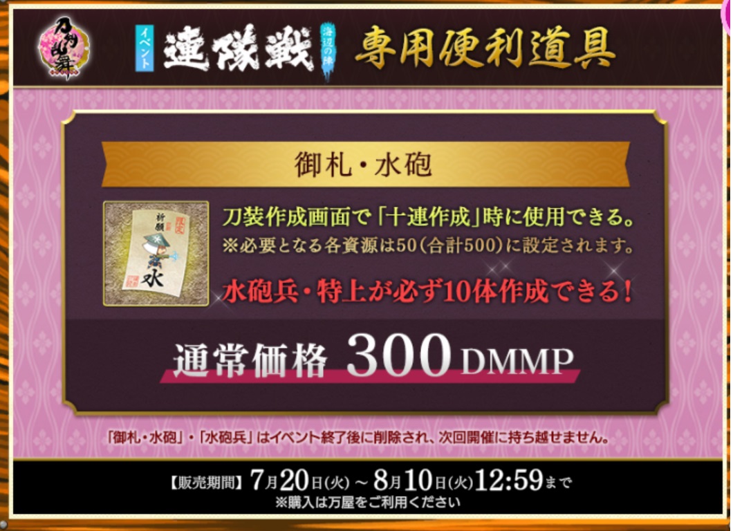 f:id:shironegu:20210721234144j:plain