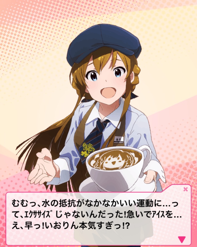 f:id:shironetsu:20180313202043j:plain:w300