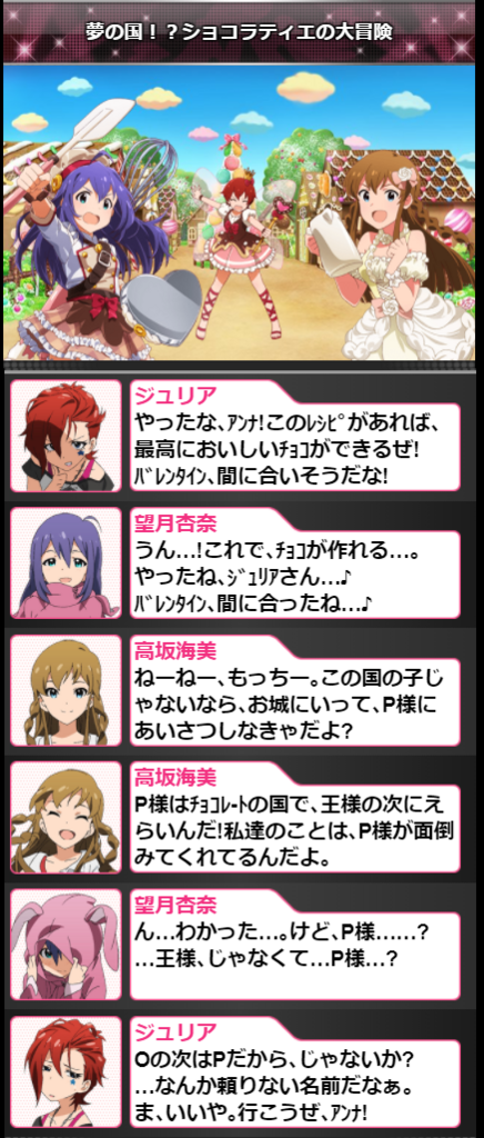 f:id:shironetsu:20180313202216p:plain:w300