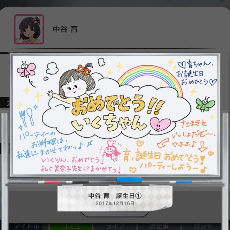 f:id:shironetsu:20180316034703j:plain:w300 f:id:shironetsu:20180316034703j:plain:w300