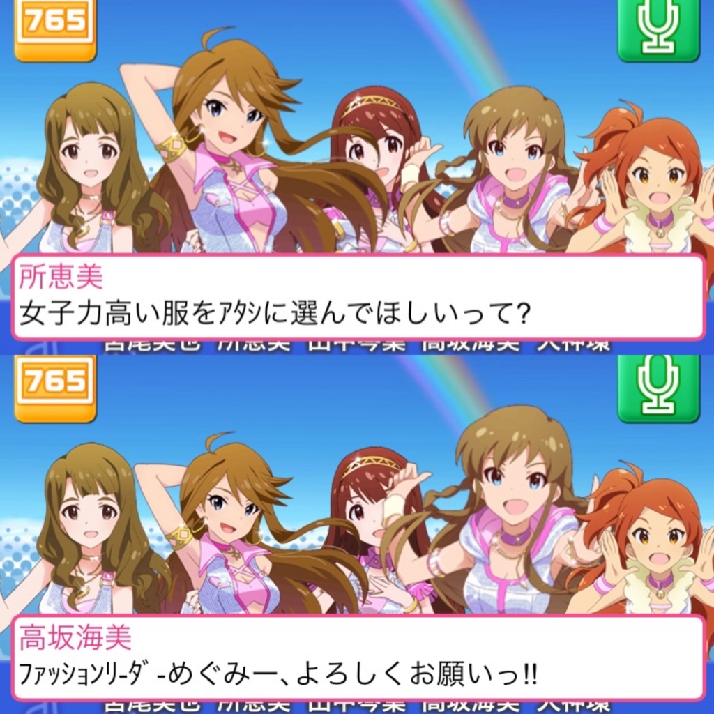 f:id:shironetsu:20180316034801j:plain:w300