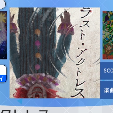 f:id:shironetsu:20181130041255j:plain