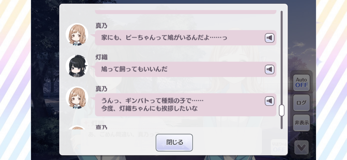 f:id:shironetsu:20201115150913p:plain