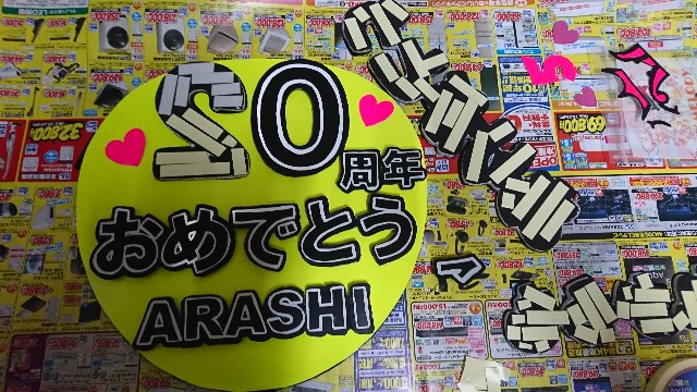 f:id:shironomiyakumako:20181212141815j:image f:id:shironomiyakumako:20181212141815j:image