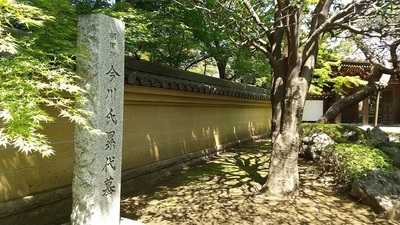 Kansenji-Imagawa.JPG