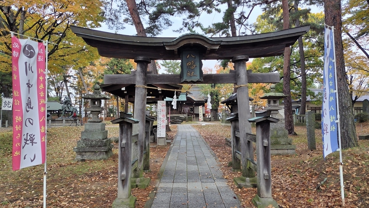 古戦場に鎮座する八幡神(川中島古戦場八幡社) - 城のなごり