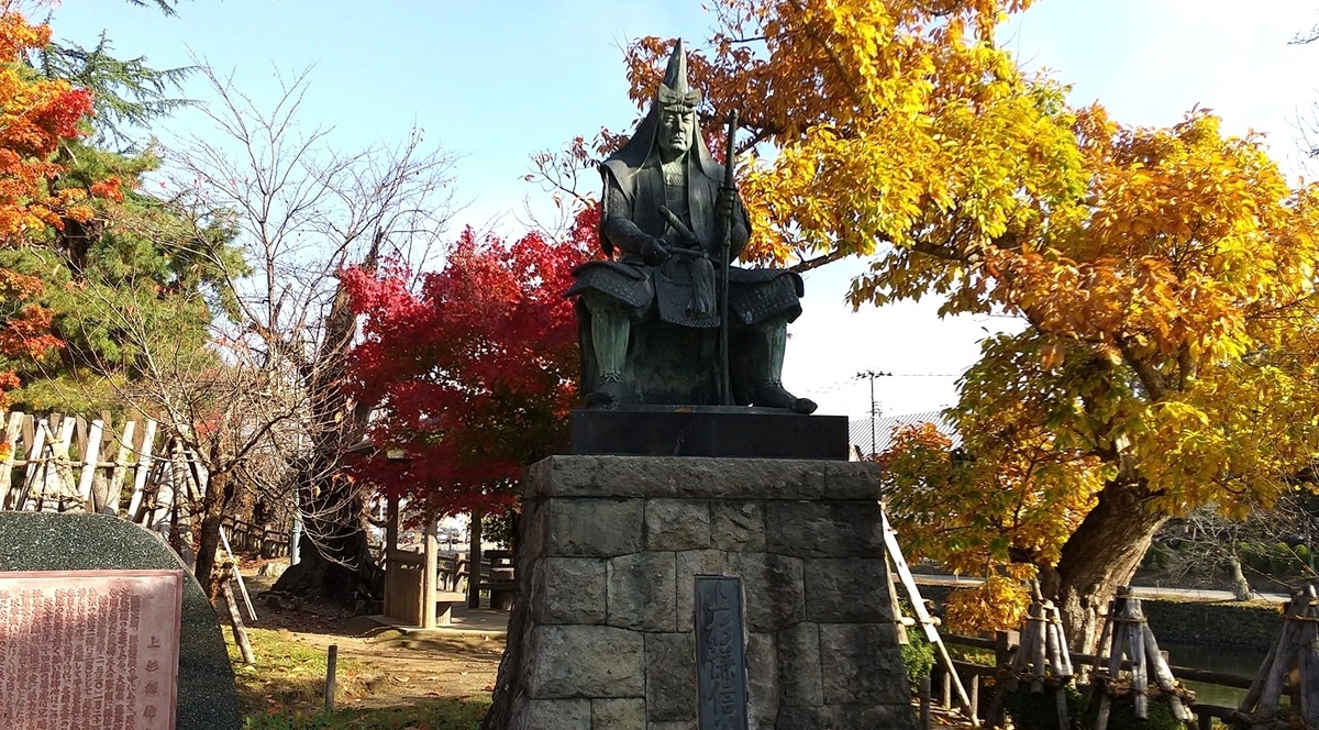 不識院阯（春日山城）と謙信公御堂跡（米沢城） - 城のなごり